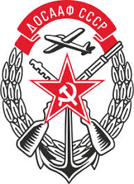 герб Досааф России